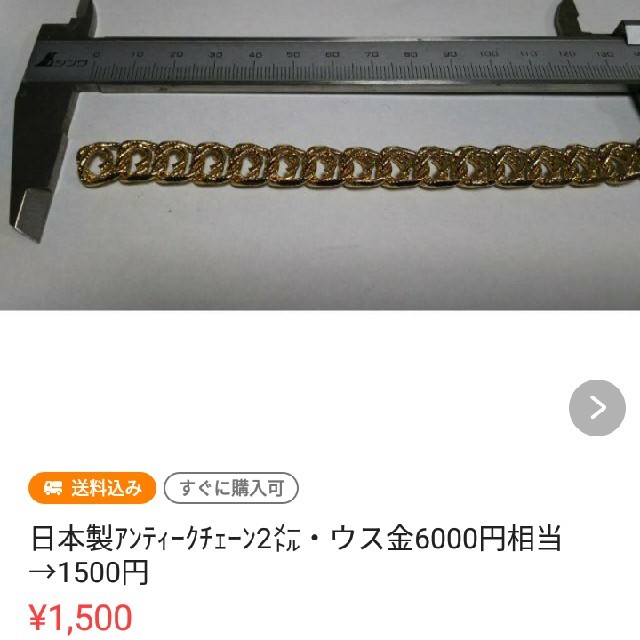 貴和製作所(キワセイサクジョ)のdoran様 ハンドメイドの素材/材料(各種パーツ)の商品写真