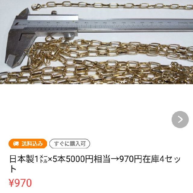 貴和製作所(キワセイサクジョ)のdoran様 ハンドメイドの素材/材料(各種パーツ)の商品写真