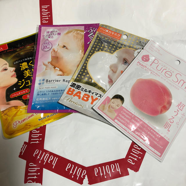 美容マスクセット コスメ/美容のスキンケア/基礎化粧品(パック/フェイスマスク)の商品写真