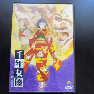 千年女優 DVD(アニメ)