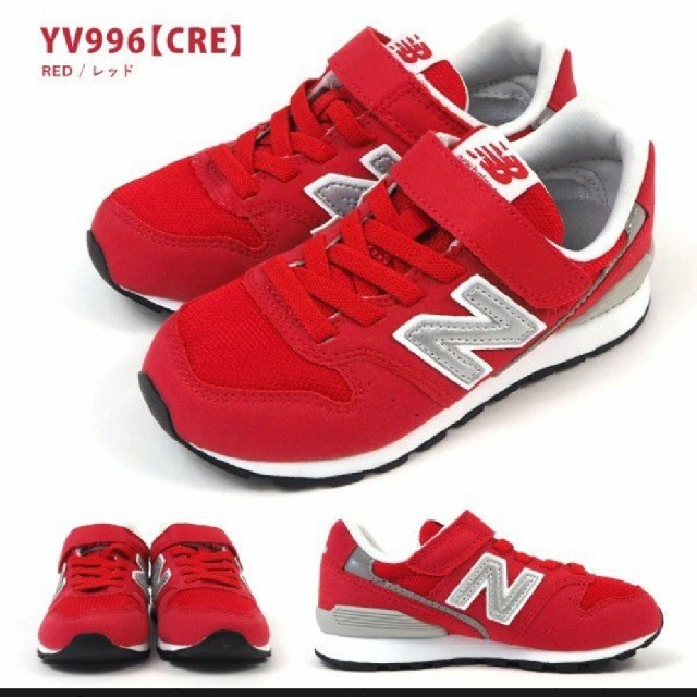 New Balance(ニューバランス)のnew balance　赤　20センチ キッズ/ベビー/マタニティのキッズ靴/シューズ(15cm~)(スニーカー)の商品写真