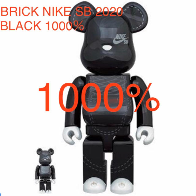 BE@RBRICK NIKE SB 2020 BLACK 1000％