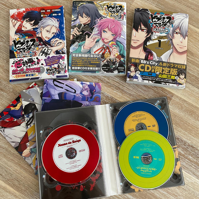 2022 ヒプノシスマイク コミカライズ 限定版セット mandhucollege.edu.mv