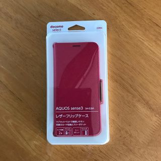 AQUOS sense3 SH-02M レザーフリップケース/ピンク(スマートフォン本体)