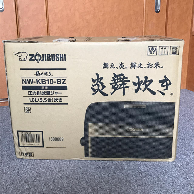 未開封・新品】圧力IH炊飯器 炎舞炊き 5.5合炊き 黒漆 - 炊飯器