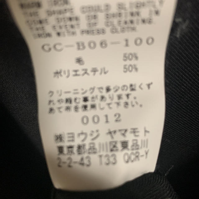 Yohji Yamamoto(ヨウジヤマモト)のGraundY カラーリブロングシャツ　19aw メンズのトップス(シャツ)の商品写真