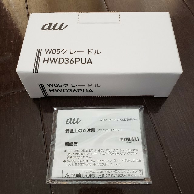 au(エーユー)のSpeed Wi-Fi NEXT W05 クレードル HWD36PUAオマケつき スマホ/家電/カメラのスマートフォン/携帯電話(その他)の商品写真