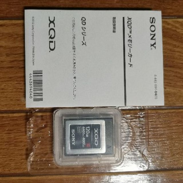 SONY QD-G120F [120GB]u30002枚 おもちゃ 販売アウトレット - 通販