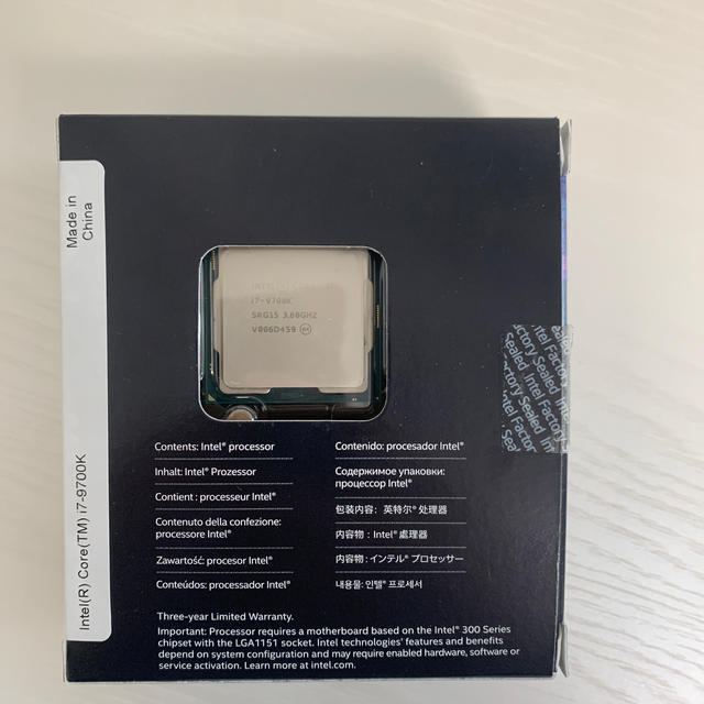 Intel Core i7 9700k