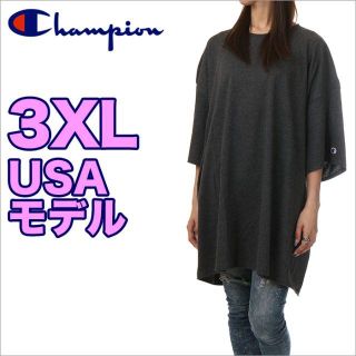 チャンピオン(Champion)の【新品】チャンピオン Tシャツ 3XL チャコールグレー USAモデル(Tシャツ(半袖/袖なし))