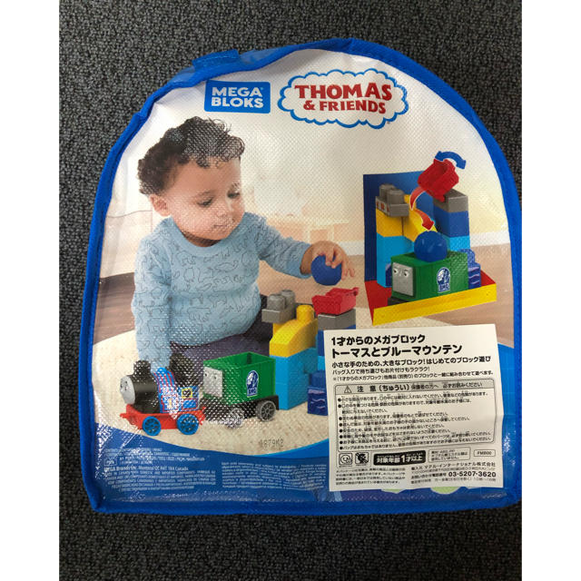 Fisher-Price(フィッシャープライス)の新品未使用！1才からのMEGABLOKS トーマスとブルーマウンテン キッズ/ベビー/マタニティのおもちゃ(積み木/ブロック)の商品写真