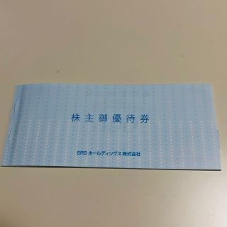 和食さと　サトレストラン　株主優待券12000円分　【送料無料】(レストラン/食事券)