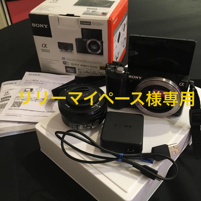 【起動確認済み】SONY ミラーレス一眼　α5000スマホ/家電/カメラ