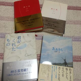 文庫本(単品売り可能)(文学/小説)