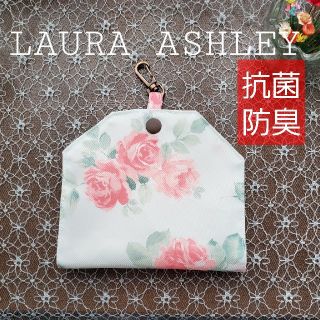 ローラアシュレイ(LAURA ASHLEY)のローラアシュレイ　マスクケース(ポーチ)