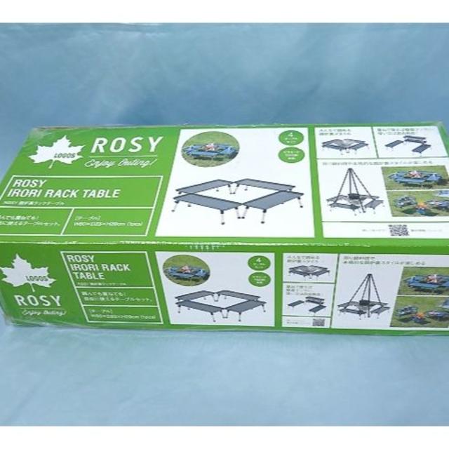 LOGOS ROSY 囲炉裏ラックテーブル [未使用] アウトドア用品