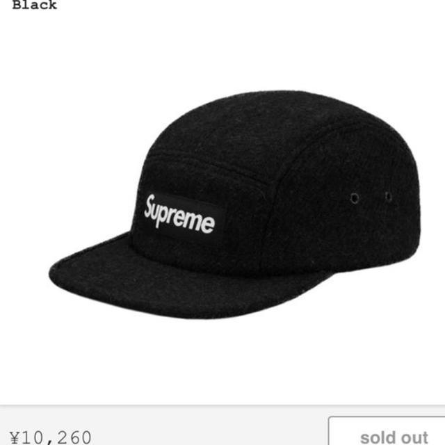 Supreme(シュプリーム)のSupreme Harris Tweed cap メンズの帽子(キャップ)の商品写真