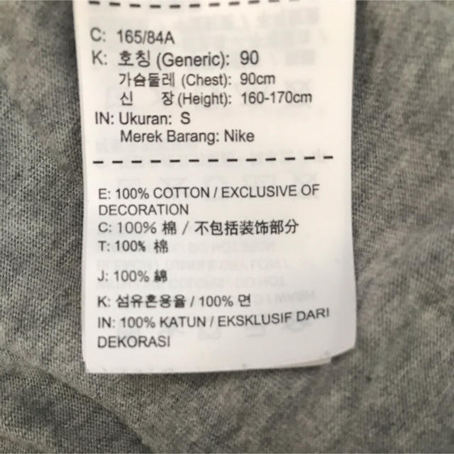 NIKE(ナイキ)のナイキ　Tシャツ　　 メンズのトップス(Tシャツ/カットソー(半袖/袖なし))の商品写真