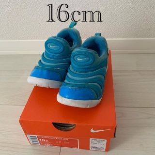 ナイキ(NIKE)のNIKE★キッズスニーカー　ダイナモ　16cm ブルー(スニーカー)