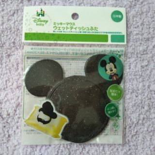 ディズニー 黒 ベビーおしりふきの通販 6点 Disneyのキッズ ベビー マタニティを買うならラクマ ディズニー 黒 ベビーおしりふきの通販 6点 Disneyのキッズ ベビー マタニティを買うならラクマ