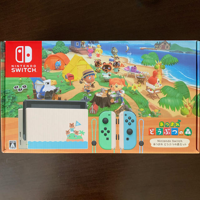 Nintendo Switch あつまれ どうぶつの森セット