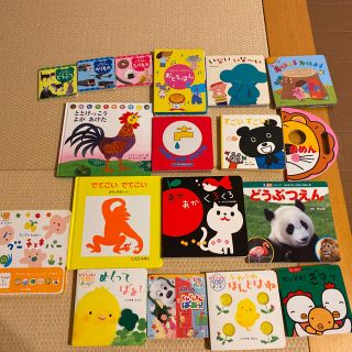赤ちゃん絵本　まとめ売り　しかけ絵本　0.1.2歳　(絵本/児童書)