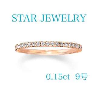 スタージュエリー(STAR JEWELRY)のPremium ハーフエタニティリング ☆ STAR JEWELRY(リング(指輪))