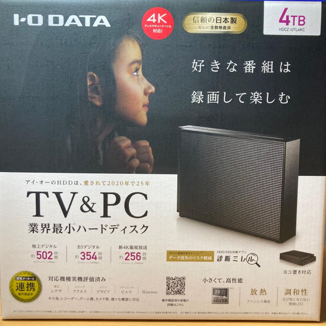 アイ・オー・データ HDCZ-UTL4KC 外付けハードディスク 4.0TB