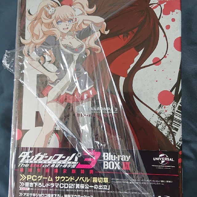 ダンガンロンパ Blu-ray セット売り | bombaytools.com