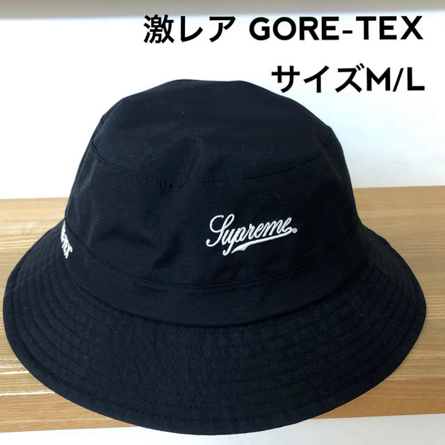 Supreme GORE-TEX Crusher ゴア テックス バケットハット
