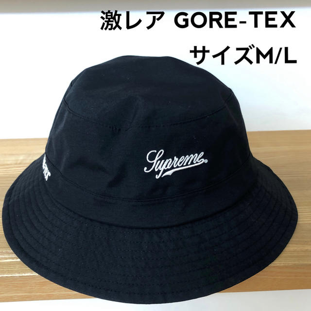 シュプリーム Crusher GORE-TEX バケハ バケットハット