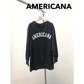 アメリカーナ(AMERICANA)の★美品！ AMERICANA スウェットトレーナー(トレーナー/スウェット)