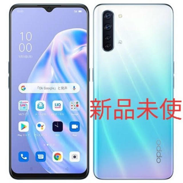 OPPO Reno3A SIMフリー　本体　未使用スマートフォン/携帯電話