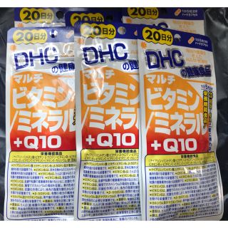 ディーエイチシー(DHC)のDHC マルチビタミン/ミネラル+Q10 20日分×6個(ビタミン)