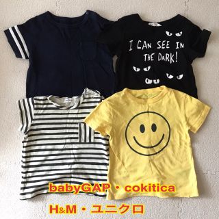 コキチカ(cokitica)のTシャツまとめ売り(Tシャツ/カットソー)