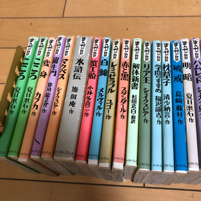 マンガで読破37冊➕坊ちゃんコミック版の通販 by もも's shop｜ラクマ