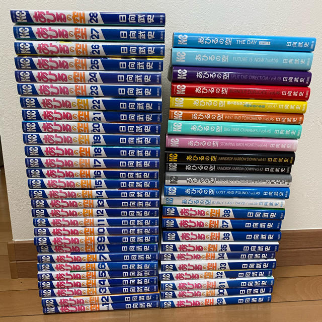 全巻セットあひるの空 全巻セット 日向武史(1～50巻＋THE DAY 全51巻セット)