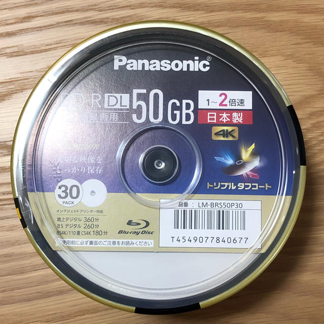 新品未使用　Panasonic ブルーレイディスク 30枚入