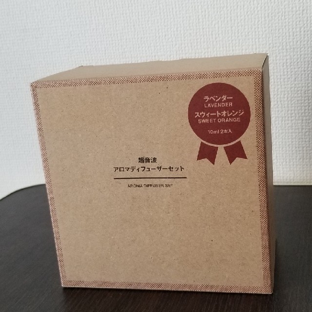 MUJI (無印良品)(ムジルシリョウヒン)の【保証書あり】無印良品(超音波アロマディフューザーセット) コスメ/美容のリラクゼーション(アロマディフューザー)の商品写真