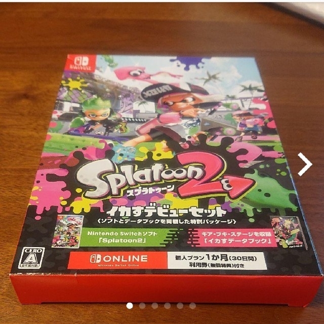 スプラトゥーン2 イカすデビューセット Nintendo SwitchGAME