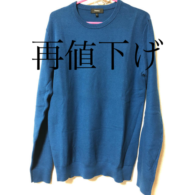 theory(セオリー)の新品未使用　theory  メンズニット　半額以下 メンズのトップス(ニット/セーター)の商品写真