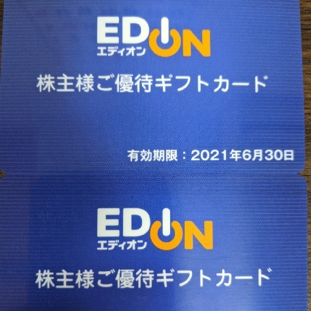 エディオン　6000円分