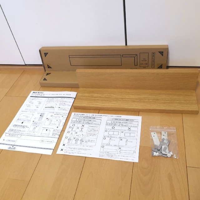 MUJI (無印良品)(ムジルシリョウヒン)の無印良品 MUJI 壁に付けられる家具 棚 幅44cm オーク材 幅44cm インテリア/住まい/日用品の収納家具(棚/ラック/タンス)の商品写真