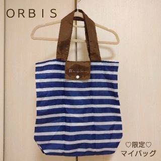 オルビス(ORBIS)の中古品です♡ORBIS 非売品 マイバッグ(エコバッグ)