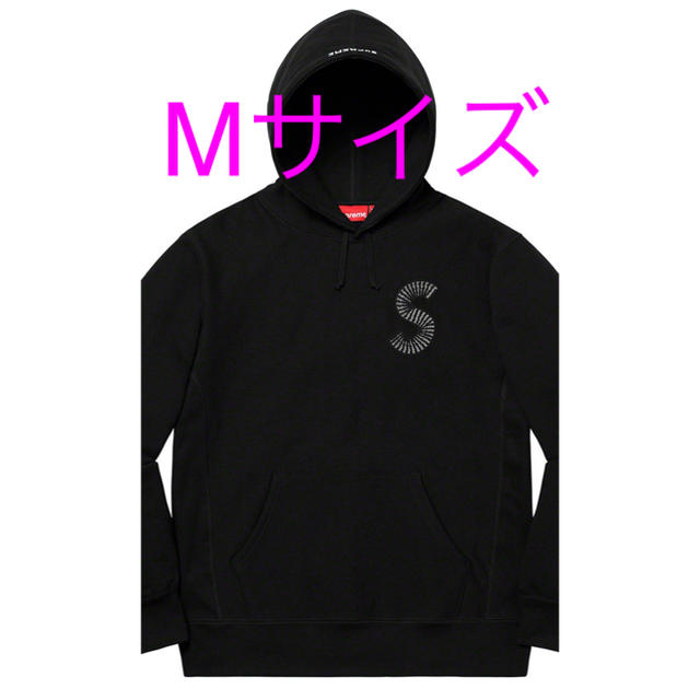 Supreme S Logo Hooded Sweatshirt