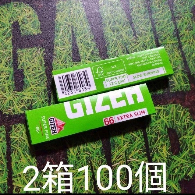 限定価格 100個 ギゼ エクストラスリム スーパーファイン 66枚入 ペーパー