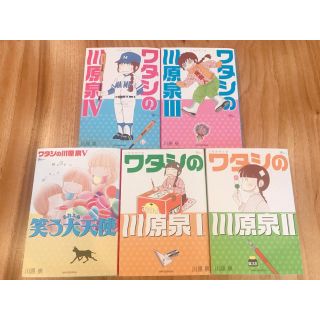 新品 74ページ目 少女漫画の通販 8 000点以上 エンタメ ホビー お得な新品 中古 未使用品のフリマならラクマ