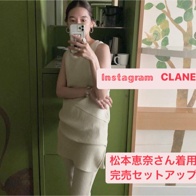 CLANE SQUEEZE LONG TANK TOP ＆ PANTS 新品