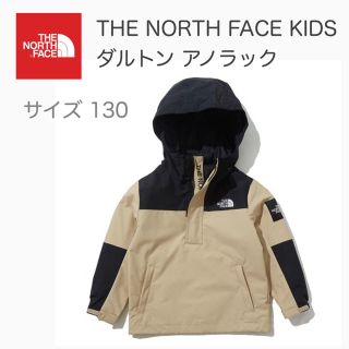 ザノースフェイス(THE NORTH FACE)の日本未入荷 [ノースフェイス キッズ] NA3BK53 ダルトン アノラック(ジャケット/上着)