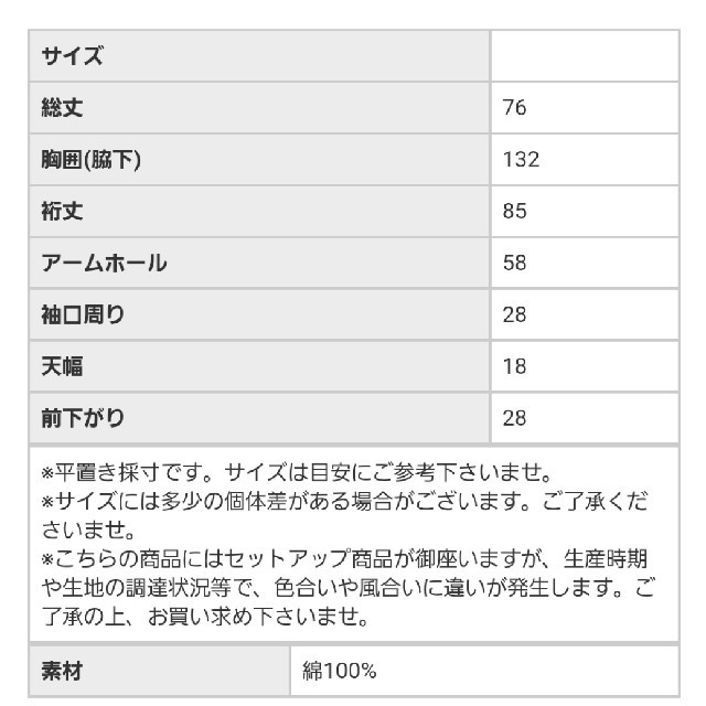 antiqua(アンティカ)のantiqua セットアップ コーデュロイ カーキ フリーサイズ メンズのジャケット/アウター(テーラードジャケット)の商品写真